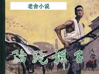 家庭乱论全文免费阅读