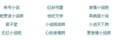 摄像头破解视频